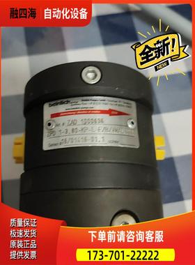 BEINILICH ZPD 1-3 80-KP-L-F/R【议价】