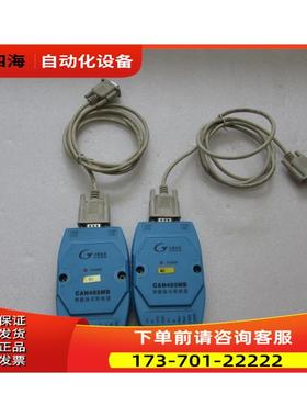 转换器 CAN485MB 2个 10-5出【议价】