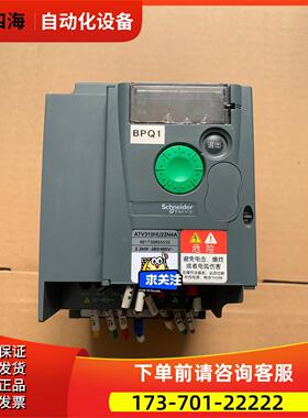 变频器 ATV310HU22N4A，2.2kw，380【议价】