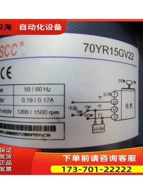 JSSCC DK-200 70YR15GV22 一台 重量7.3公斤/【议价】