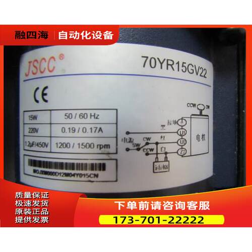 JSSCC DK-200 70YR15GV22 一台 重量7.3公斤/【议价】