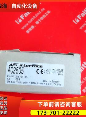 IFM AC2505 易福门AS-i ClassicLine从站模块【议价】