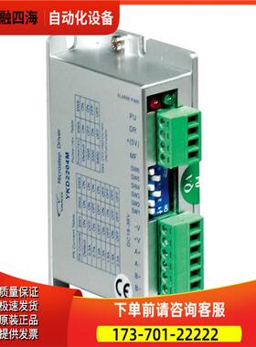 YKD2204PR研控两相步进电机器适配35/42步进电机【议价】