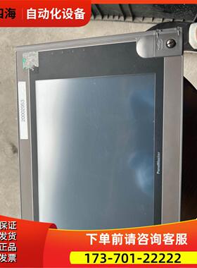 台湾 屏通 PanelMaster PL104-TST3A【议价】