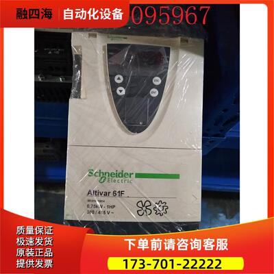 变频器 ATV61系列 ATV61FH075N4Z 0.75KW 380V 可冲新【议价】