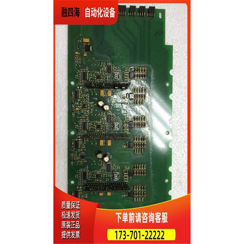 AB变频器700S用检测板 板 PC00526H 详细【议价】