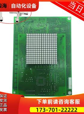 永大电梯OPB轿厢通讯板OPBLAN-B0A3A2轿内通讯板DD007644热卖中【