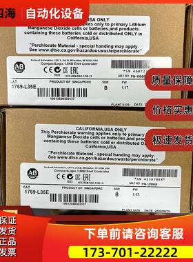 1769-L35E CompactLogix以太网器，1.5 MB内存 1769L35E【议价】