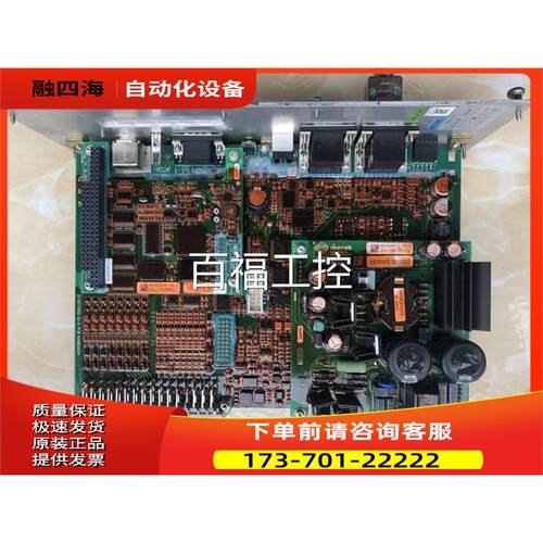 merak控制板 ZOL1725-102/D-0070592 【议价】