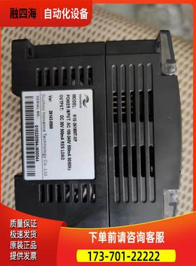 H1U-2416MT-XP 汇川PLC 片 【议价】