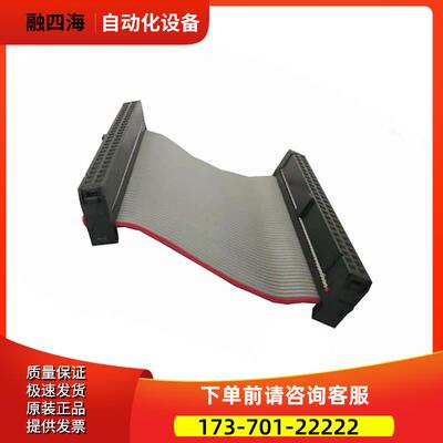 31i-A面板IO连接排线A660-2040-T045#64B0030 议【议价】