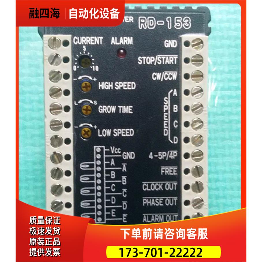 乐兹RORZE器 RD-153出【议价】