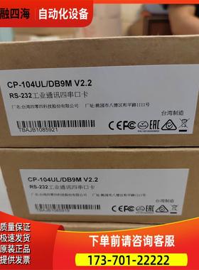摩莎 CP-104UL/DB9M PCI RS-232工业通讯四串口卡 多【议价】