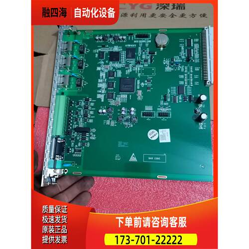 插件TY121F-AO201AI一共有6个，原箱原包【议价】
