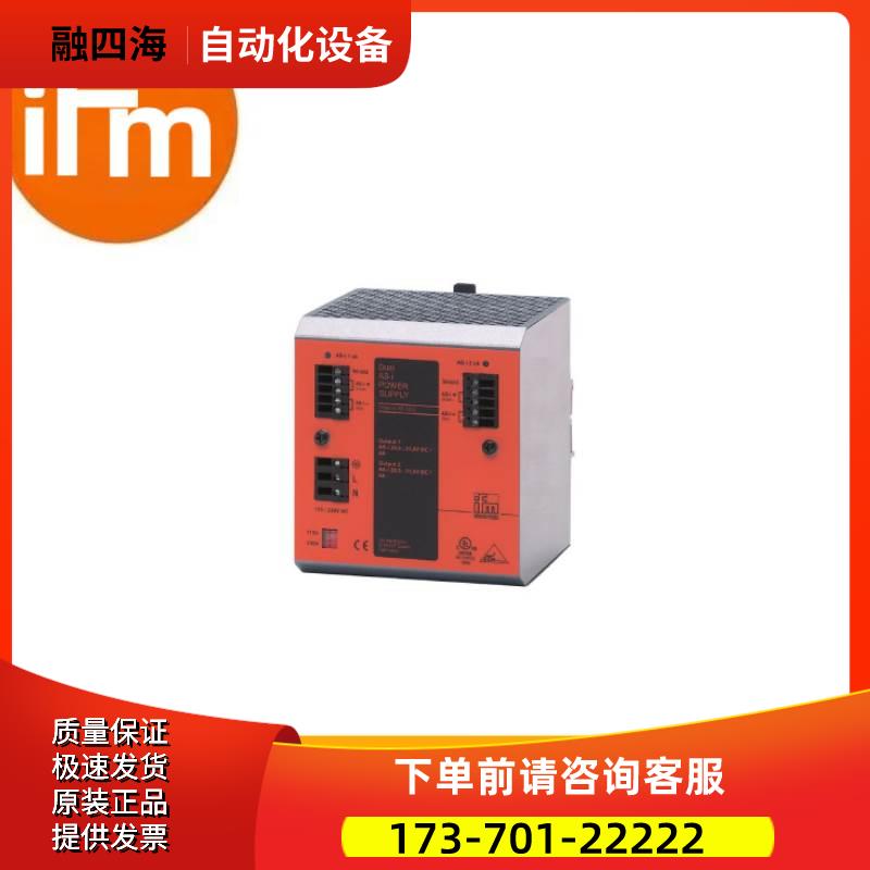IFM易福门AC1212 PowerSupply 230VAC 2x4A开关电源【议价】