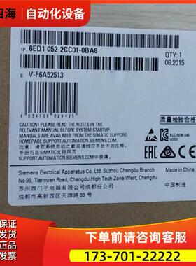 新6ED1052-2CC01-0BA8LOGO 24CEO逻辑模块6ED10522CC010BA8【议价