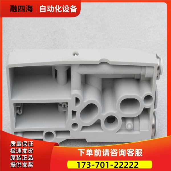 RVENTICS安沃驰配件R412006693 【议价】