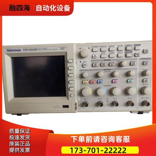 泰克TDS2024B 2002 2004 2012 2014 2022C示波器DPO MSO【议价】