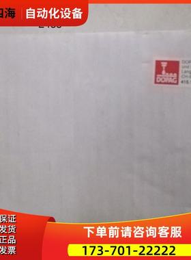 DOPAG 油脂定量阀415.12.21【议价】