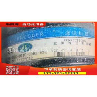 J100-25S-001G-60BZ-E24 激德JD光电编码器【议价】