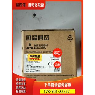 24MT 议价 完 包装 FX3GA
