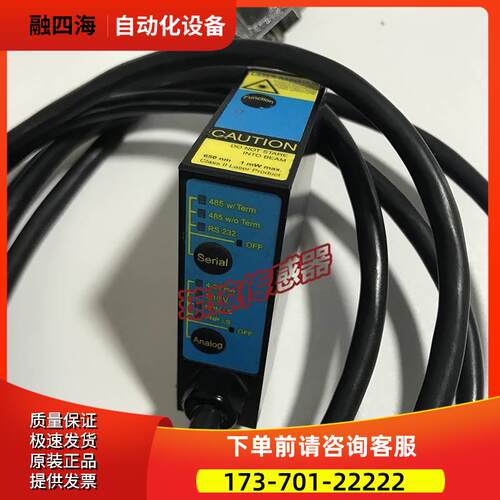 Acuity AR200 AR-200-6 激光传感器【议价】