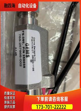 GEMS流量开关FS-380P/N250035【议价】