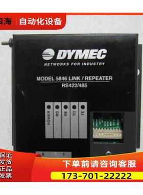 DYMEC 5846 LINK RS422/485 有1台出【议价】
