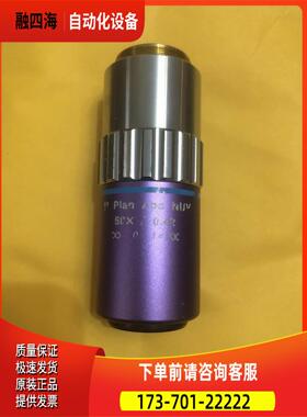 Mitutoyo三丰M Plan Apo NUV 50X/0.42近紫外物镜【议价】