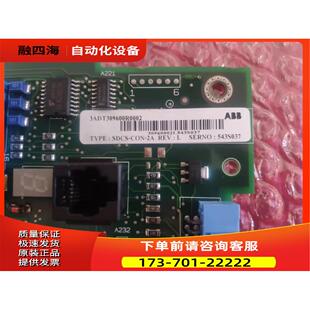 SDCS-CON-2A 3ADT309600R0002 DCS500主板 【议价】