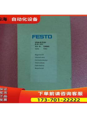 FESTO费斯托534561 VSVA-B-P53U-H-A1-1R5L 【议价】
