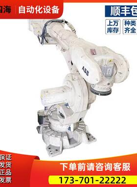 IRB6640-185/2.8 ABB机器人6轴搬运 上下料 码垛 落地式