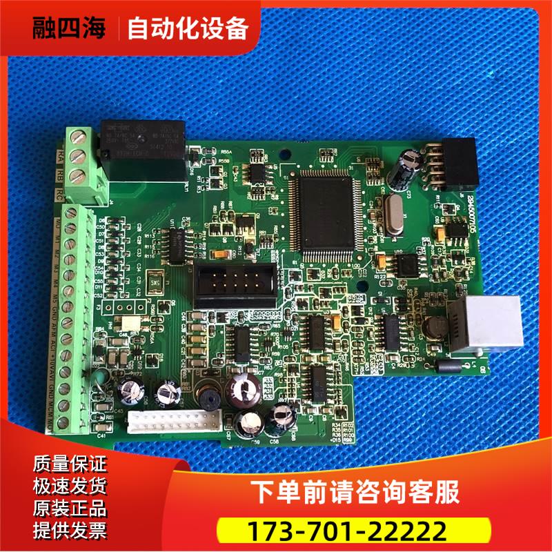 变频器VFD-M系列3.7/5.5/7.5KW端子io板控制板板主板【议价】