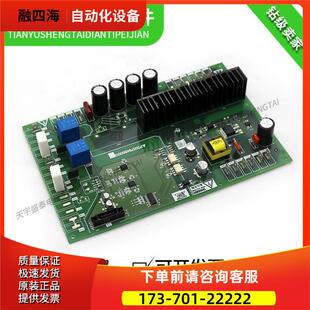 电梯配件 板 P203794B000G11 G01 实物【议价】