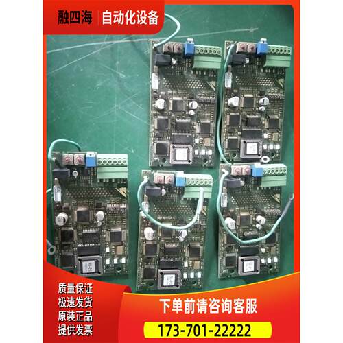安川变频器DP通信卡 SI-P1 73600-C033【议价】