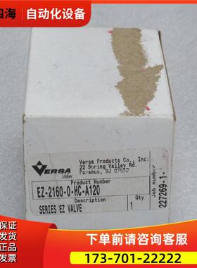 VERSA电磁阀 EZ-2160-0-HC-A120 【议价】