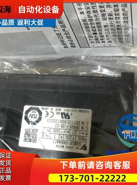 SGDS-02A01A【议价】