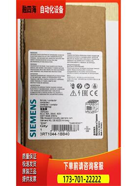 接触器3RT1044-1BB40 3RT1045/3RT1046-1B..0 DC24V【议价】