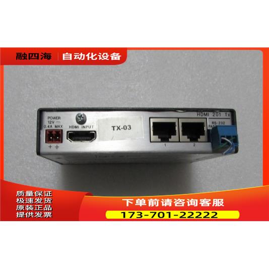 通电 12V1A EXTRON HDMI 210 有2个 在25-3出【议价】