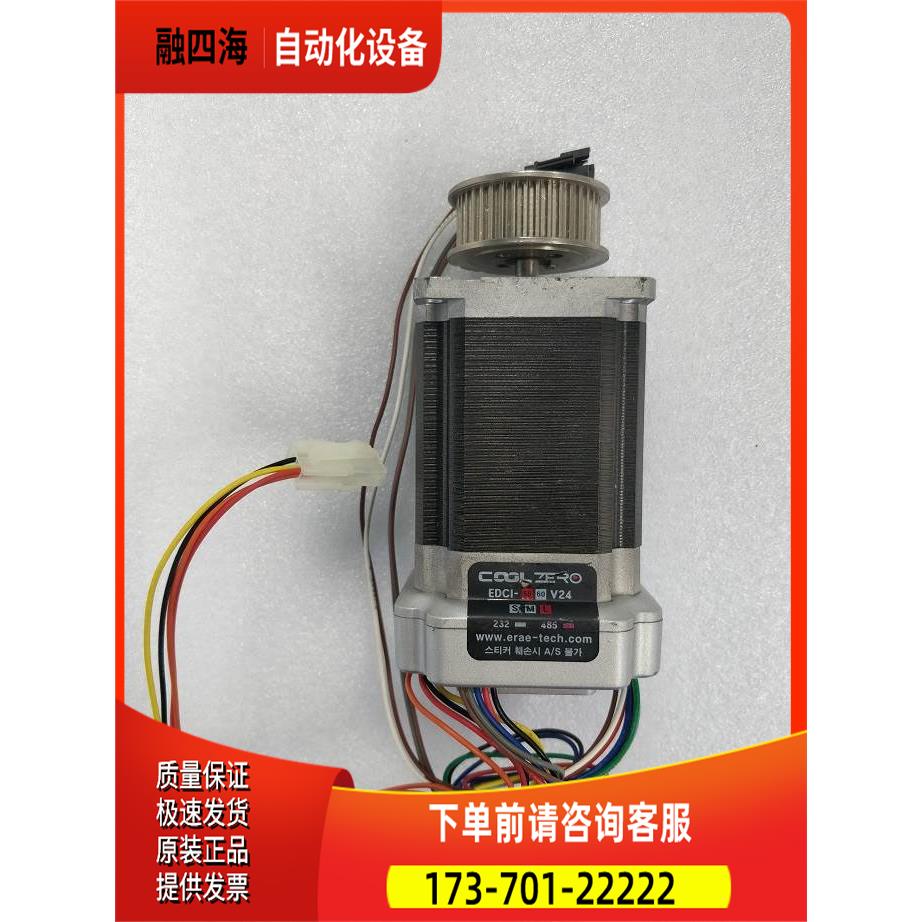 COOL ZERO EDCI-56 60 V24 件出【议价】