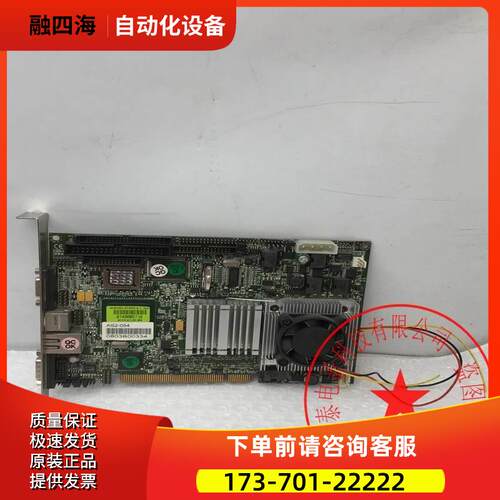 瑞传工控机主板ROBO-6730VLA-J工业电脑板 【议价】