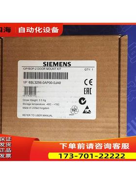 6SL3256-0AP00-0JA0G120变频器柜门安装组件IP55/ UL【议价】