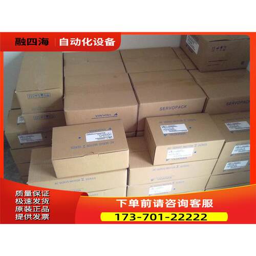 SGMJV-01ADL21/ SGMJV-01ADL41/ SGMJV-01ADL61【议价】