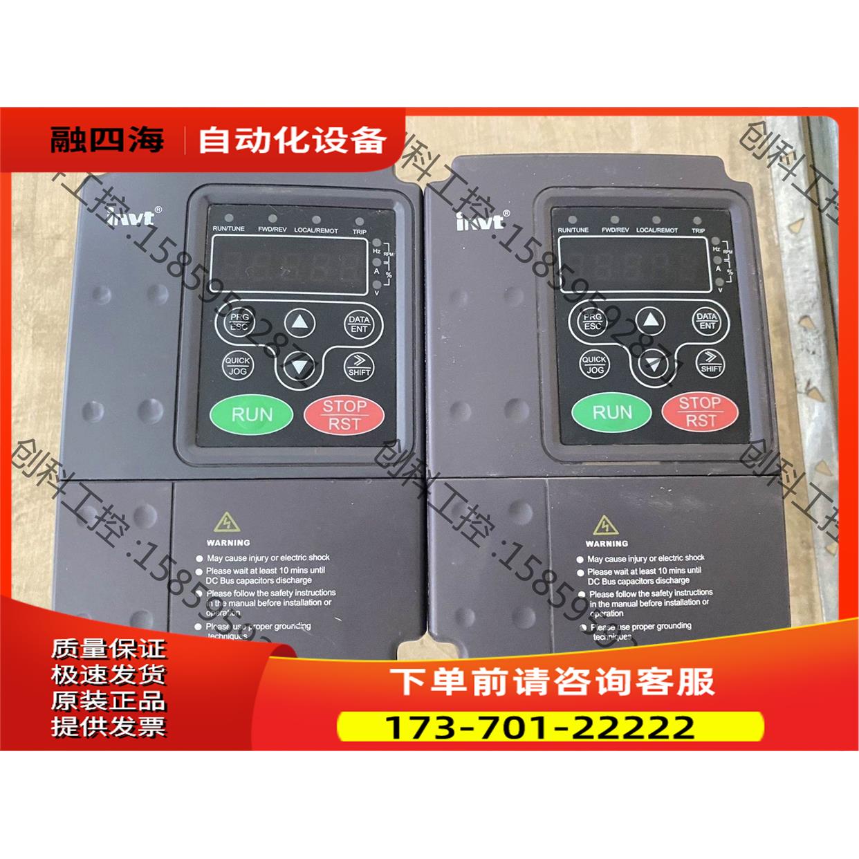 CHE100-1R5G-4英威腾变频器1.5kw 380v【议价】