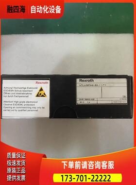 Rexroth 力士乐 VT-VSPA2-50-11/T1 R900214081 【议价】