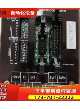 INTERACE UNIT TKJS140501 一台重量1·2斤 3-3【议价】