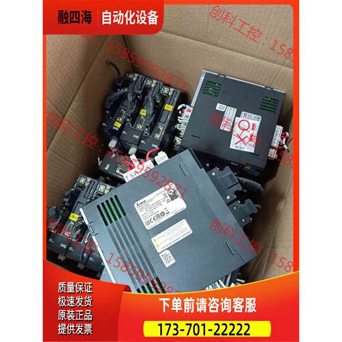 A2 200W伺服电机带刹车不带刹车都有 ASD-A【议价】