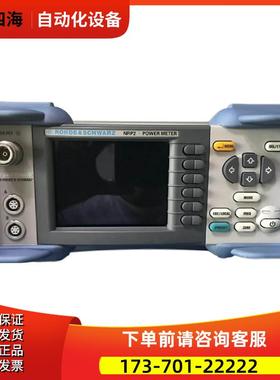 R&S罗德施瓦茨NRP2+NRP-Z211+NRP-Z221+NRPZ56 21射频功率计NRP8S