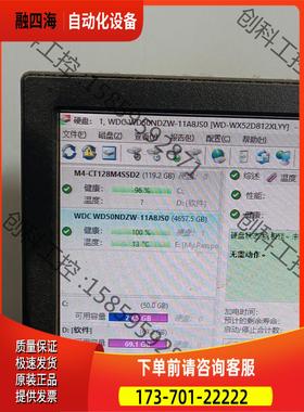 WD50NDZW-11A8JS0硬盘有几个【议价】