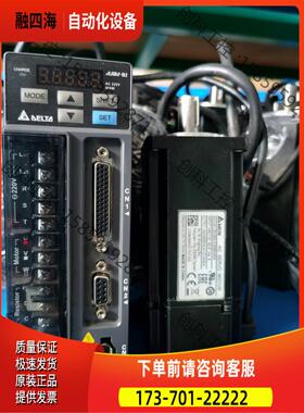 B2 400W套装ASD-B2-0421-B+ECMA-【议价】